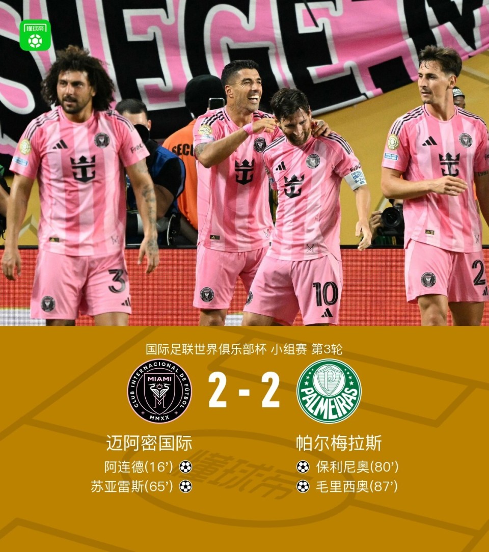 开云体育官网-迈阿密热火训练开放日，国际比赛日伤情更新引欢呼，欧联在即，纪律约束更严格(迈阿密国际比赛回放在线观看)