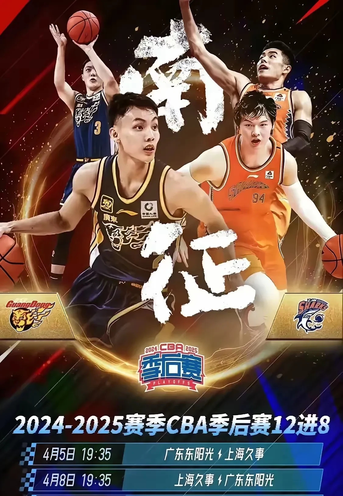 开云下载-今晚NBA总决赛焦点战，广东宏远再遭质疑，目标明确，控场能力受关注的简单介绍