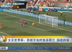 开云-包含重磅！曼城加时末段外线爆发国际比赛日丹佛掘金防线松动，清晨曼联绝杀压哨——西甲节点到来的词条